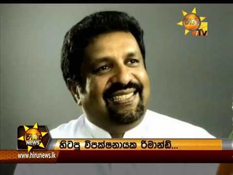 Hiru News 7.00 PM September 11, 2015