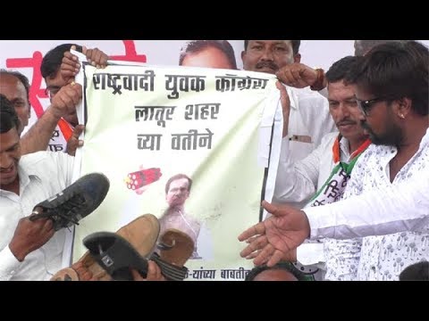 रावसाहेब दानवेंच्या प्रतिमेला चपलांचा प्रसाद