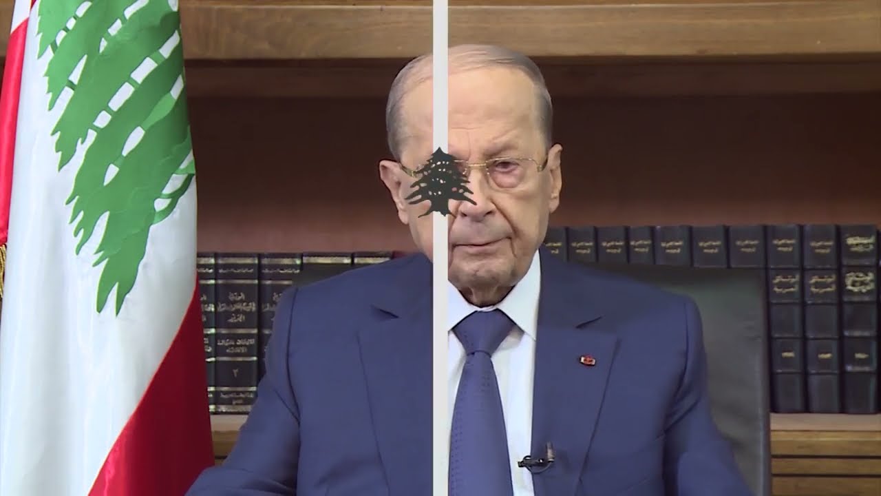 بالفيديو: رسالة رئيس الجمهورية للبنانيين عشية الانتخابات