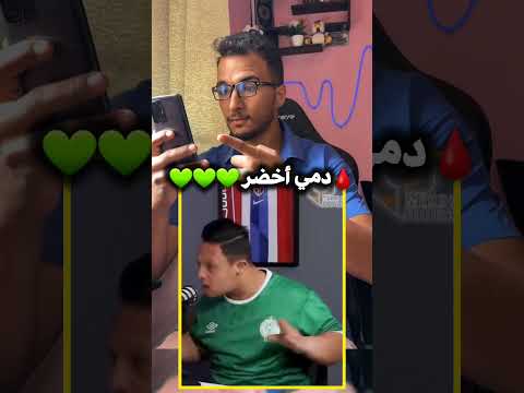 رجاوي حقيقي