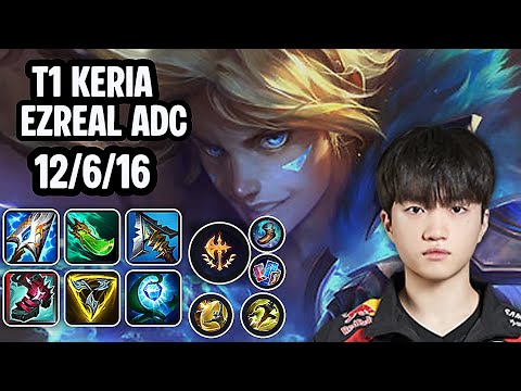 T1 Keria Ezreal Adc SoloQ Replay 20251207