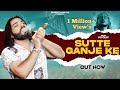 Sutte Ganje Ke Official Video Singer PS Polist Bhole Baba New Song 2023 Latest Haryanvi Song