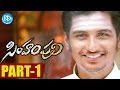 Simham Puli Full Movie Part 1 Jeeva Honey Rose Divya Spandana Sai Ramani Mani Sharma