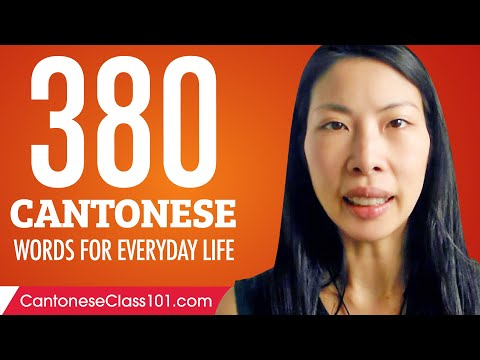 380 Cantonese Words for Everyday Life - Basic Vocabulary #19