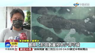 [討論] 11養殖場檢測全合格 卻未公布檢驗報告??