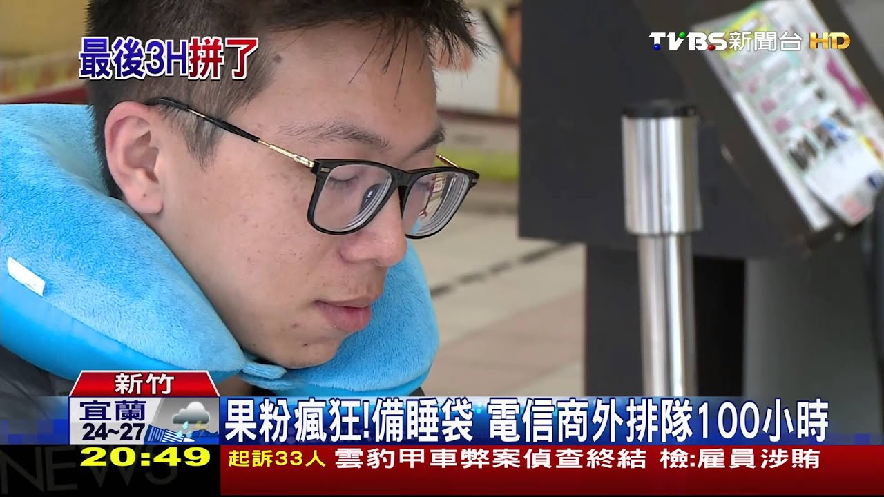 iPhone 6s 9日開賣！業者備戰　進貨400支