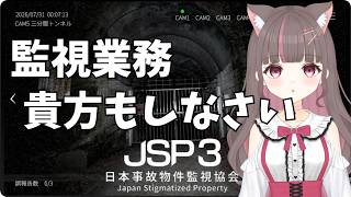 #JSP3 】ほんまもんの霊章も相まって完クリア無理すぎるから助けて【いい声/あゆ美】#vtuber