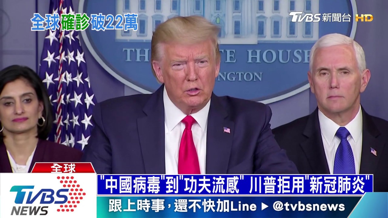 全球疫情新震央！歐洲死亡人數超越亞洲