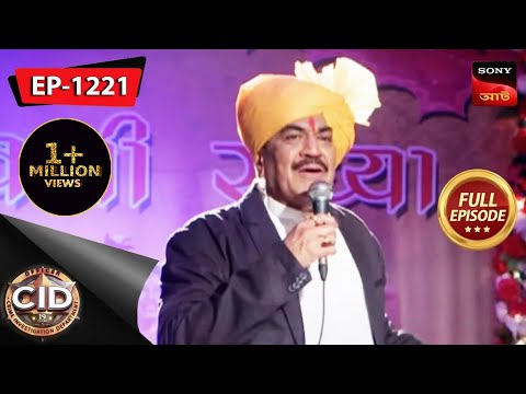 Why Did ACP Conduct A Dance Program? | CID (Bengali) - Ep 1221 | Full Episode | 17 December 2022