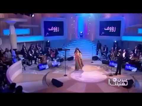 Faiza Mahressi Raouf Maher  "Andi Manghanilek" عندي مانغنيلك