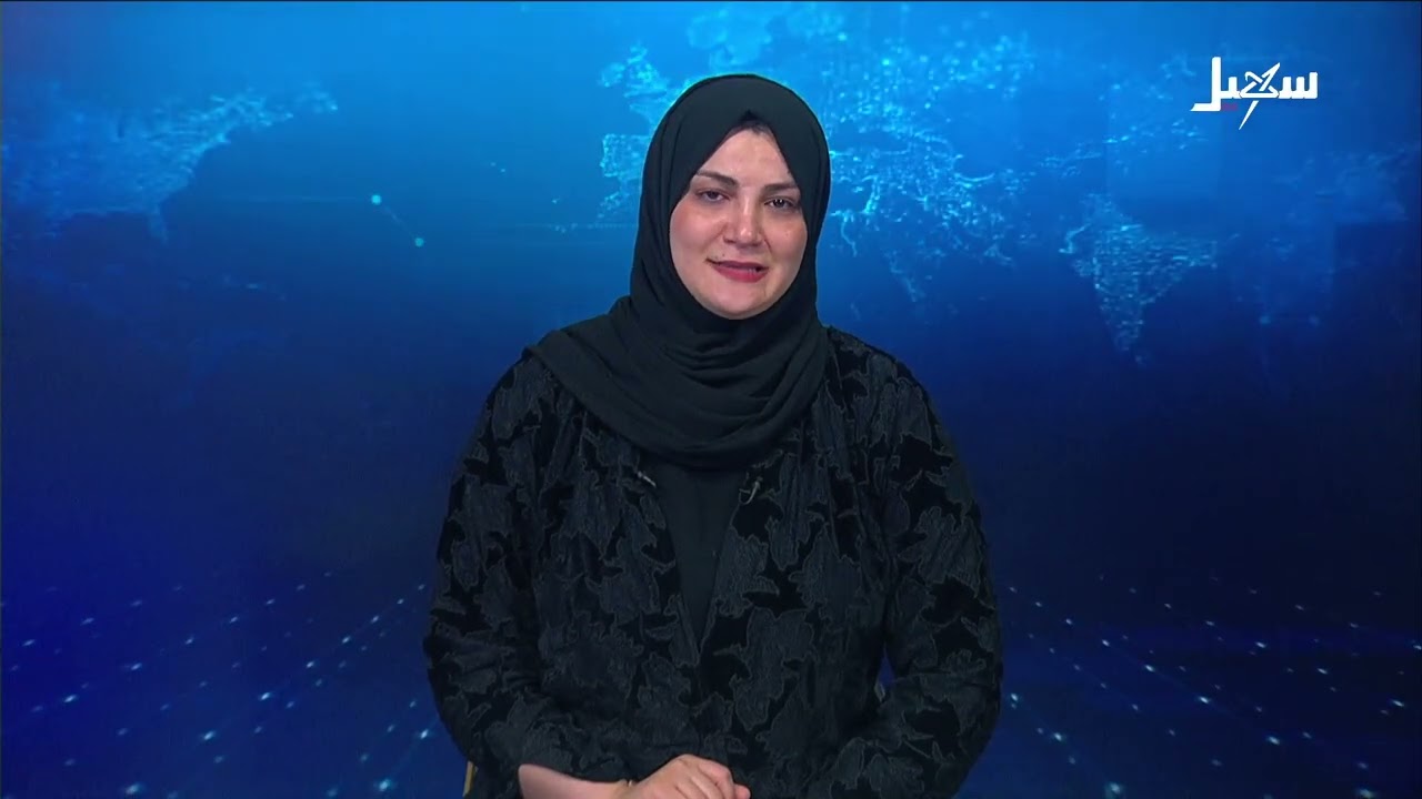 نشرة الأخبار الرابعة مساءً 17-9-2026