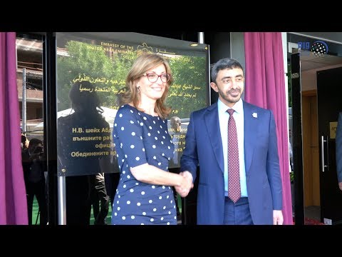 عبدالله بن زايد يفتتح مقر سفارة الدولة في بلغاريا