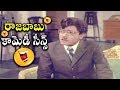 Raja Babu Back To Back Comedy Scenes || 2018  Telugu Latest Comedy Movies