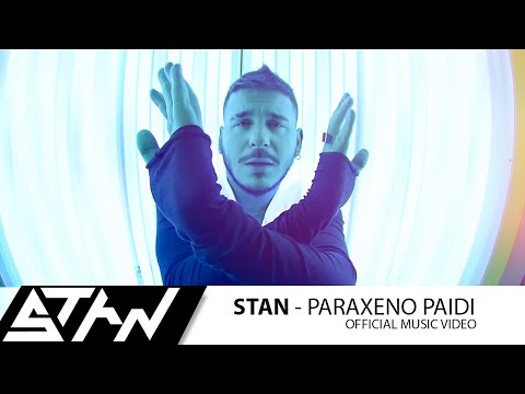 STAN - Παράξενο Παιδί | STAN - Paraxeno Paidi (Official Music Video HD)
