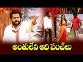 The Best Of Hyper Aadi Rising Raju Top Comedy Scenes Jabardasth ETV