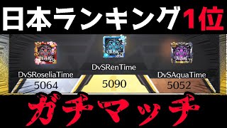 【荒野行動】日本ランキング1位DvSTimeの立ち回りがエグすぎたwww