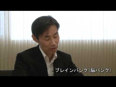 今後の原因解明と治療法について 後編 サムネイル