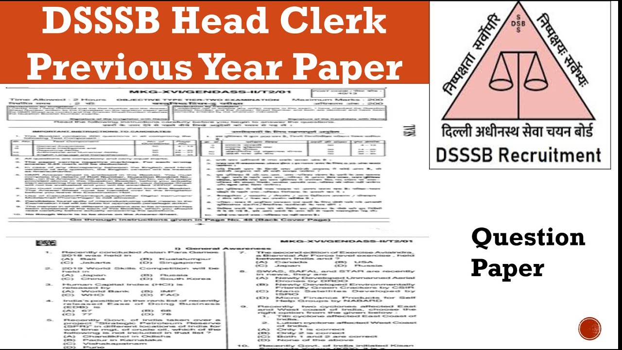 DSSSB Post Code 46/21 Previous Year Question Paper | DSSSB Head Clerk Previous Year Question Paper