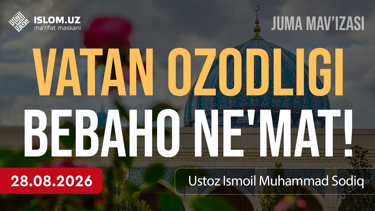 🔴 Vatan ozodligi – bebaho ne'mat! | Ustoz Ismoil Muhammad Sodiq | 28.08.2026