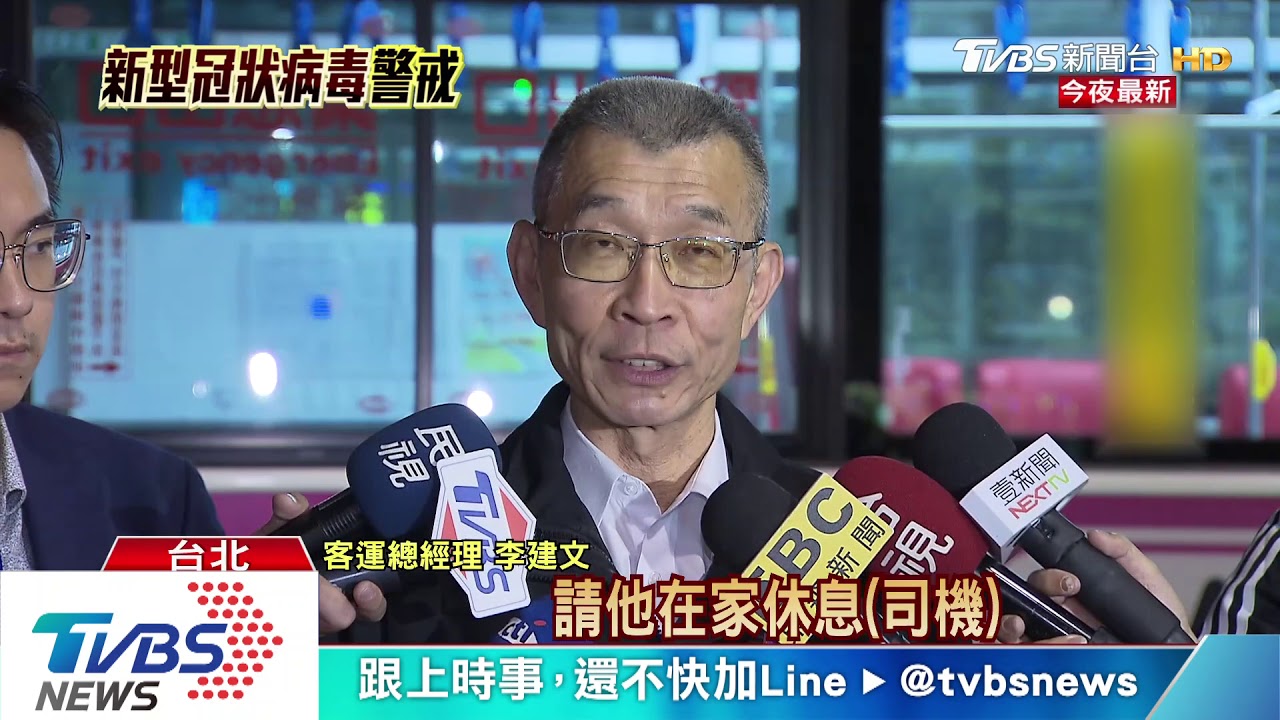 不輕忽!32例確診頻搭「藍38」 客運大舉消毒