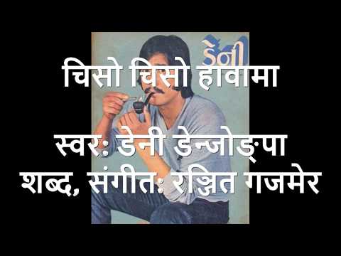 Chiso Chiso Hawa Ma (Lyrics)