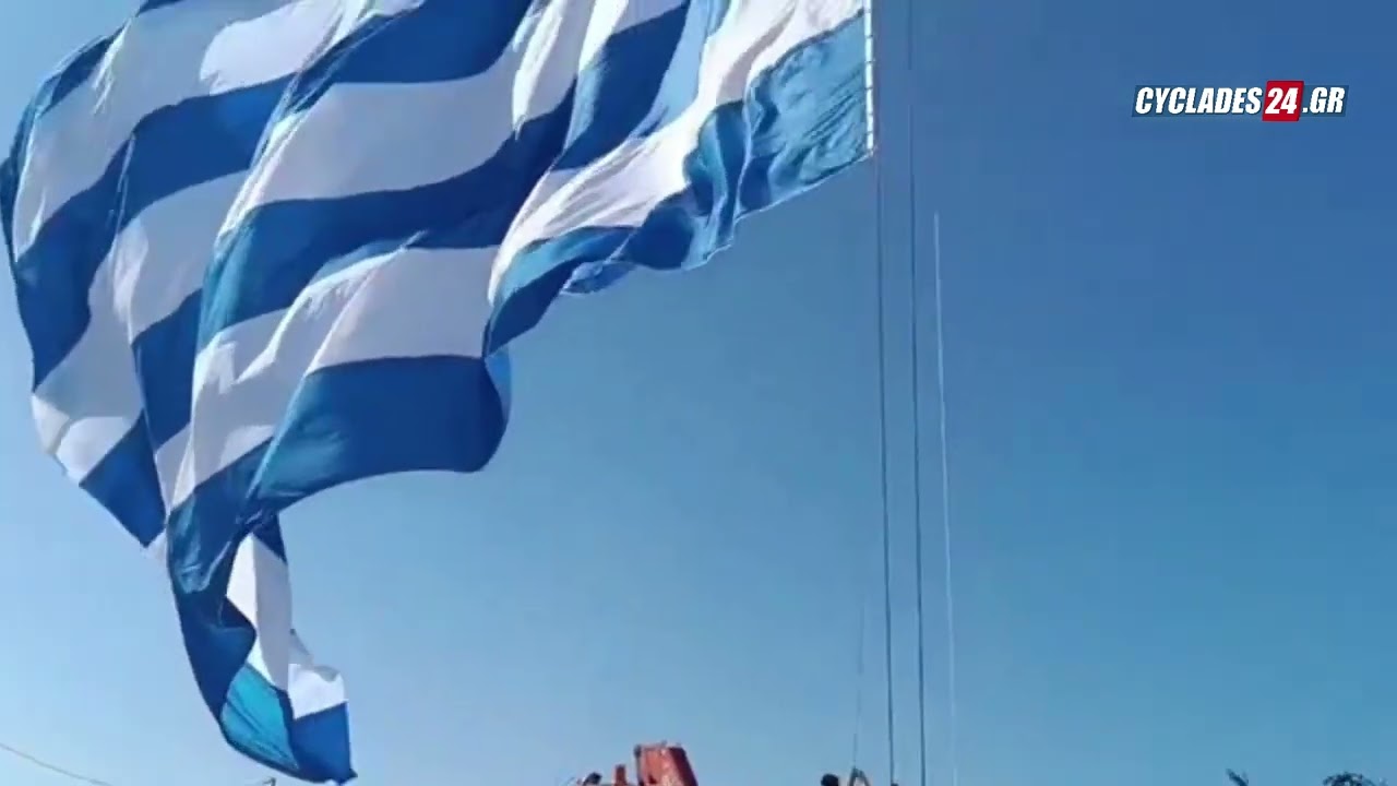 Die größte Flagge Griechenlands - auf Santorini (Video)