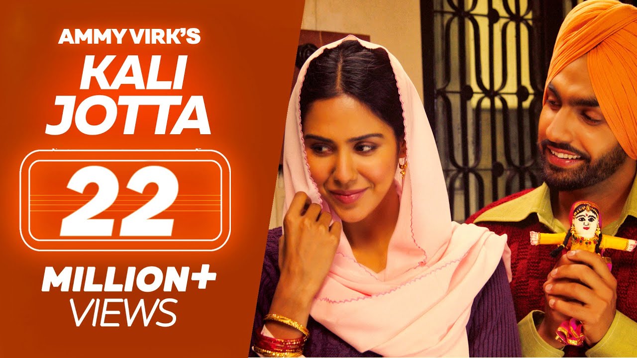 Kali Jotta Lyrics  | Nikka Zaildar 2 | Ammy Virk, Sonam Bajwa | Ammy Virk | Gurmeet Singh