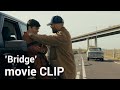 The Beekeeper (2023) Movie Clip 'Bridge'