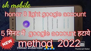 honor 8 light frp bypass without PC. honor 8 light google account remove.2022 new update.new