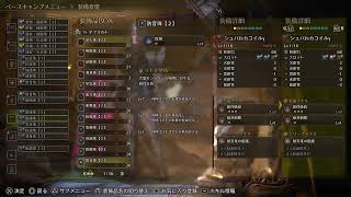 Monster Hunterワイルズ アセンダンスに向けて