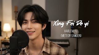 Download lagu Meteor Garden OST - Qing Fei De Yi (情非得已) 🎸 | Slow Jazz Cover by RUI mp3