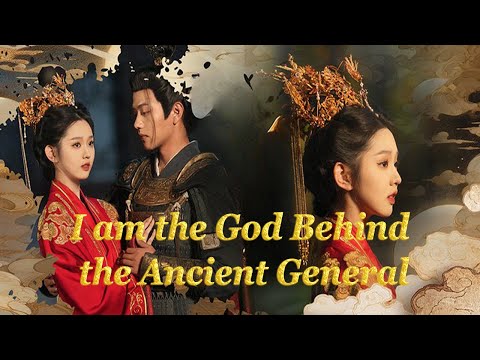 Time-Traveling Bowl: Modern Supplies Save Ancient Nation