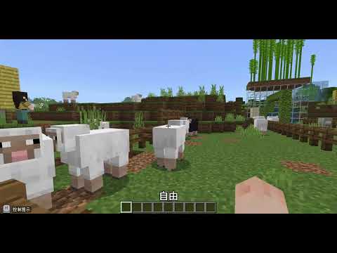 北新國小 麥塊SDGs聯合國永續發展目標 吳0喬-麥塊SDGs程式競賽-113學年第一學期