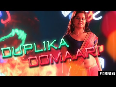 Thappu Thanda - Duplika Domaari Video Song | John Vijay, Shweta Gai | Trend Music