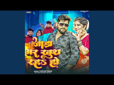 Jada Bhar Khus Raha Ho — watch video
