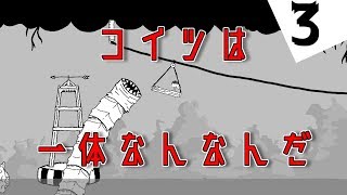 【実況】鳥の中を虫が行く Part3 【BirdGut】