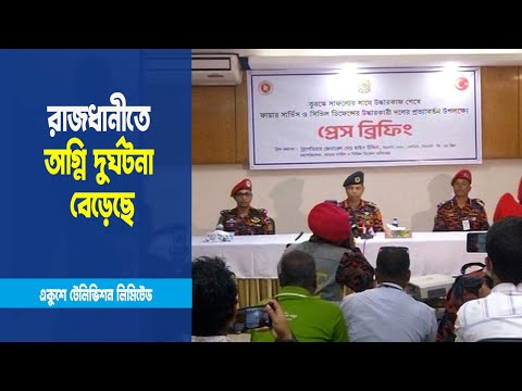 কেমিক্যাল গোডাউন ও প্লাস্টিক কারখানার জন্য কোন লাইসেন্স দেয়া হয়না