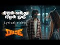 Dude 2nd Single நிஜம் வந்து Lyrical Video Pradeep Ranganathan Sai Abhyankkar Tam