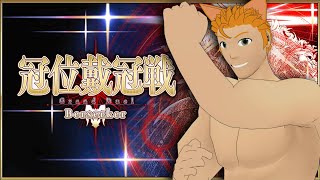 【FGO/周回/復帰勢】素材とQPと絆を求め、バーサーカー戴冠戦☆☆☆周回！【猫田ユキノ】