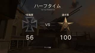 （COD:WW2実況）第一回敵温まりシリーズ　前半戦でボコられたからロケランで復讐ちんぱん