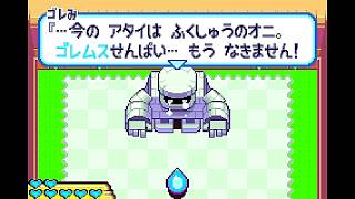 #2【実況】スライムもりもり ドラゴンクエスト 衝撃のしっぽ団【GBA】