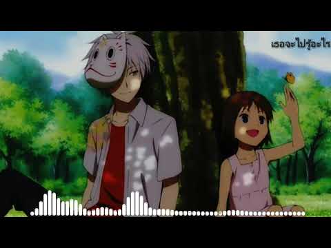 TAWANBULLET - เธอจะไปรู้อะไร Feat.HI [Kiw19148]