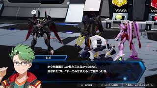 ガンダムブレイカー4実況放送
