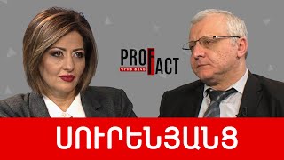 Գյումրիում ՔՊ-ն կարող է հայտնվել «անթասիբ մենության» մեջ. Սուրեն Սուրենյանց /// ՊՐՈՖՖԱԿՏ
