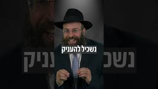 התפילה משעממת? | הרב יואב אקריש שליט״א (הרב יואב אקריש) - התמונה מוצגת ישירות מתוך אתר האינטרנט יוטיוב. זכויות היוצרים בתמונה שייכות ליוצרה. קישור קרדיט למקור התוכן נמצא בתוך דף הסרטון