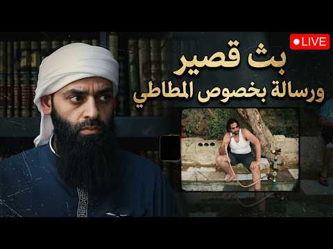لماذا أوقف حامد الطاهر الرد على محمد شمس الدين؟ عرض الاتهامات والخاتمة