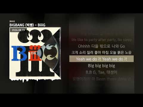 BIGBANG (빅뱅) - BiiiG [BiiiG]ㅣLyrics/가사