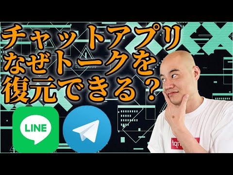 Telegram の秘密チャット: これがこの機能が提供するものであり、これがその使用方法です