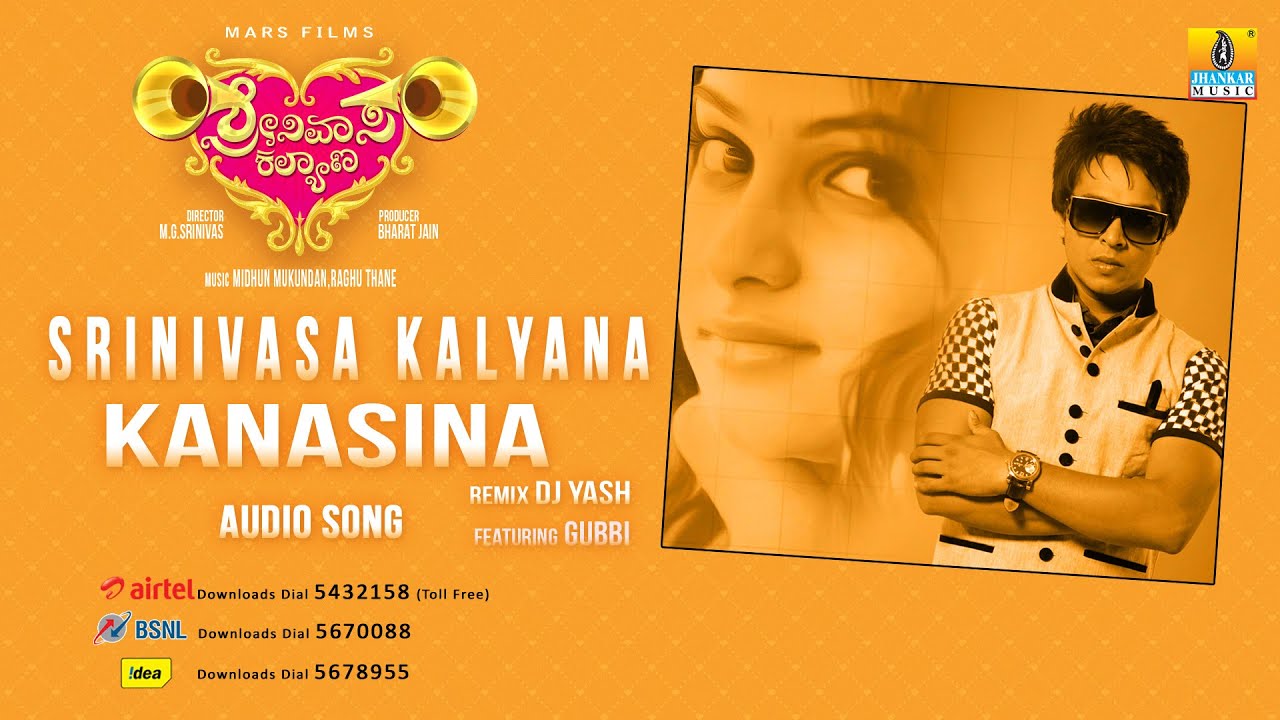 Kanasina Remix Lyrics  | Srinivasa Kalyana | Kavitha, M.G Srinivas, Nikhila Rao | Deepak Doddera | Raghavendra Thane