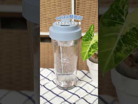 維持透明杯清透感全攻略📝